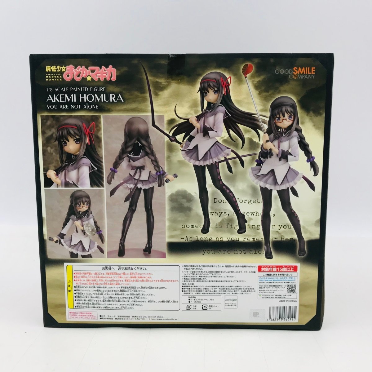 新品未開封 グッドスマイルカンパニー 魔法少女まどか☆マギカ 1/8