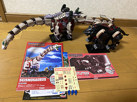 セイスモサウルス2体ゾイド