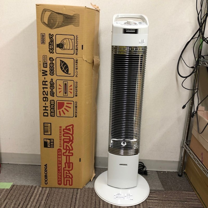 コロナ 遠赤外線暖房機 電気ストーブ 首振り DH-921R 231215SK240001
