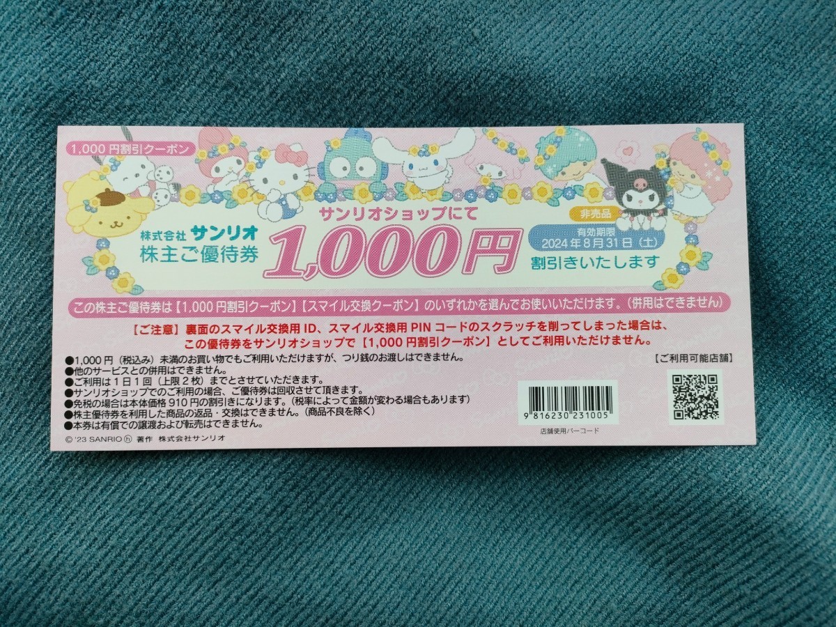 51879221_1