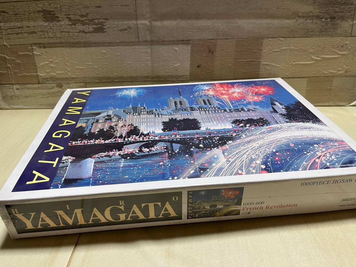 未開封】 YAMAGATA HIRO 「パリ祭」 ジグソーパズル 1000P 1000-600