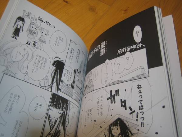 綺羅星 人形作家と少女漫画家たちのコラボレーション 石井まゆみ 少女 売買されたオークション情報 Yahooの商品情報をアーカイブ公開 オークファン Aucfan Com