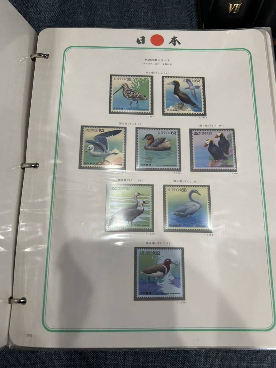 □お買い得価格□ 20世紀デザイン切手シリーズ 全17種 セット | すべて