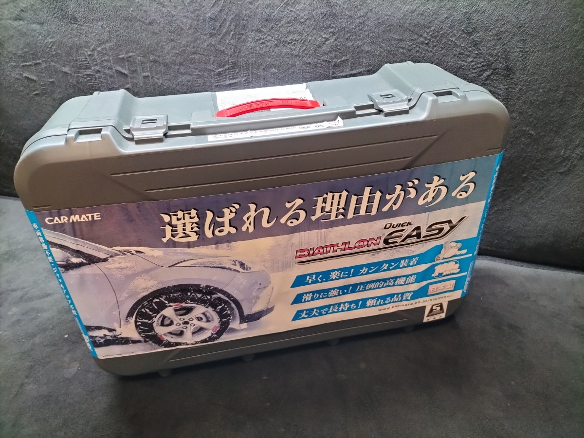 最安値，得価 CARMATE バイアスロン クイック イージー QE16 タイヤチェーン BIATHLON QUICKEASY 225/65 17 225/55 18 235/50 18 245/45 19(非金属チェーン)｜売買されたオークション情報、yahooの商品情報をアーカイブ公開 - オ 非金属チェーン