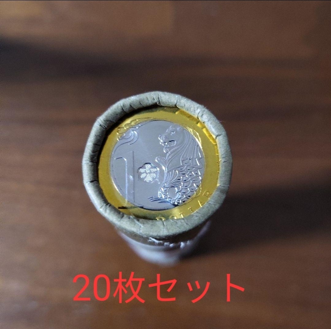 シンガポールドルの通貨と本日の為替レート シンガポールドル 硬貨 コイン 1ドル 20