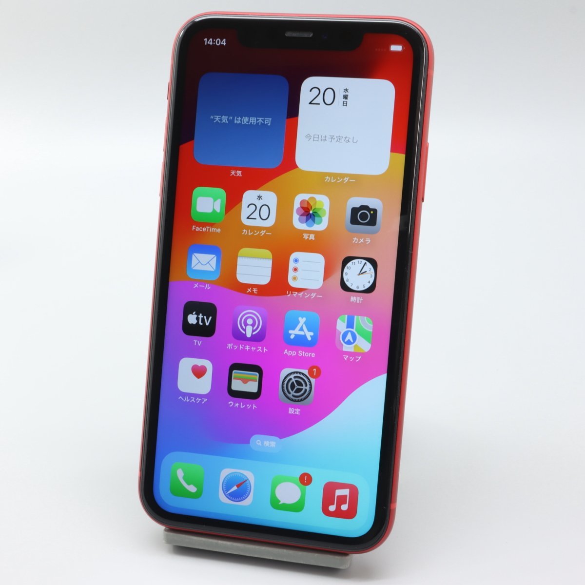 Apple iPhone11 64GB (PRODUCT)RED A2221 MWLV2J/A バッテリ75