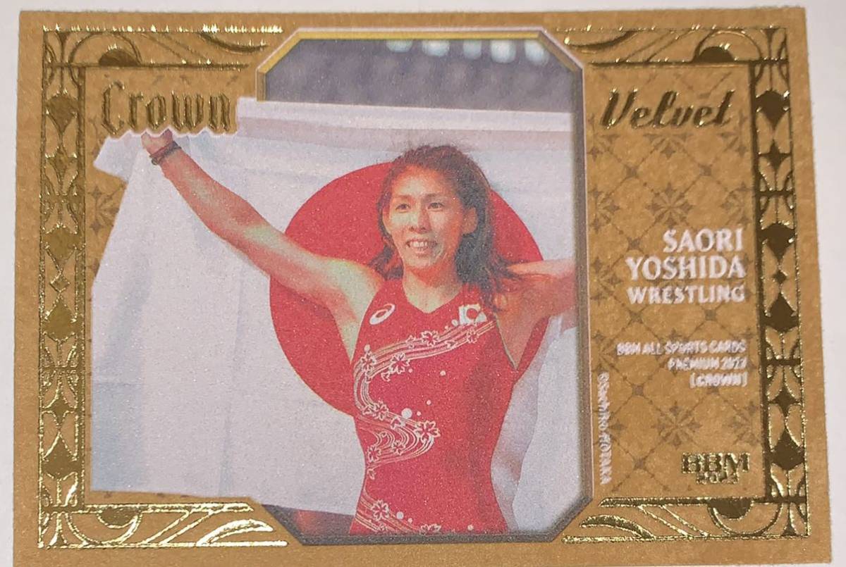 2022 EPOCH 楽天 イーグルス Stars&Legends 38枚限定 直筆サインカード