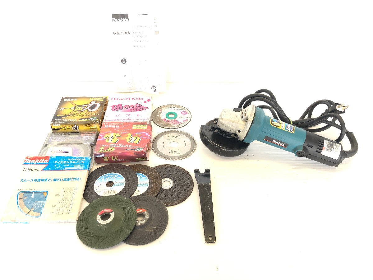 makita マキタ ディスクグラインダー 9533BLA 100mm 替刃 砥石付き 電動工具 100V 研磨機