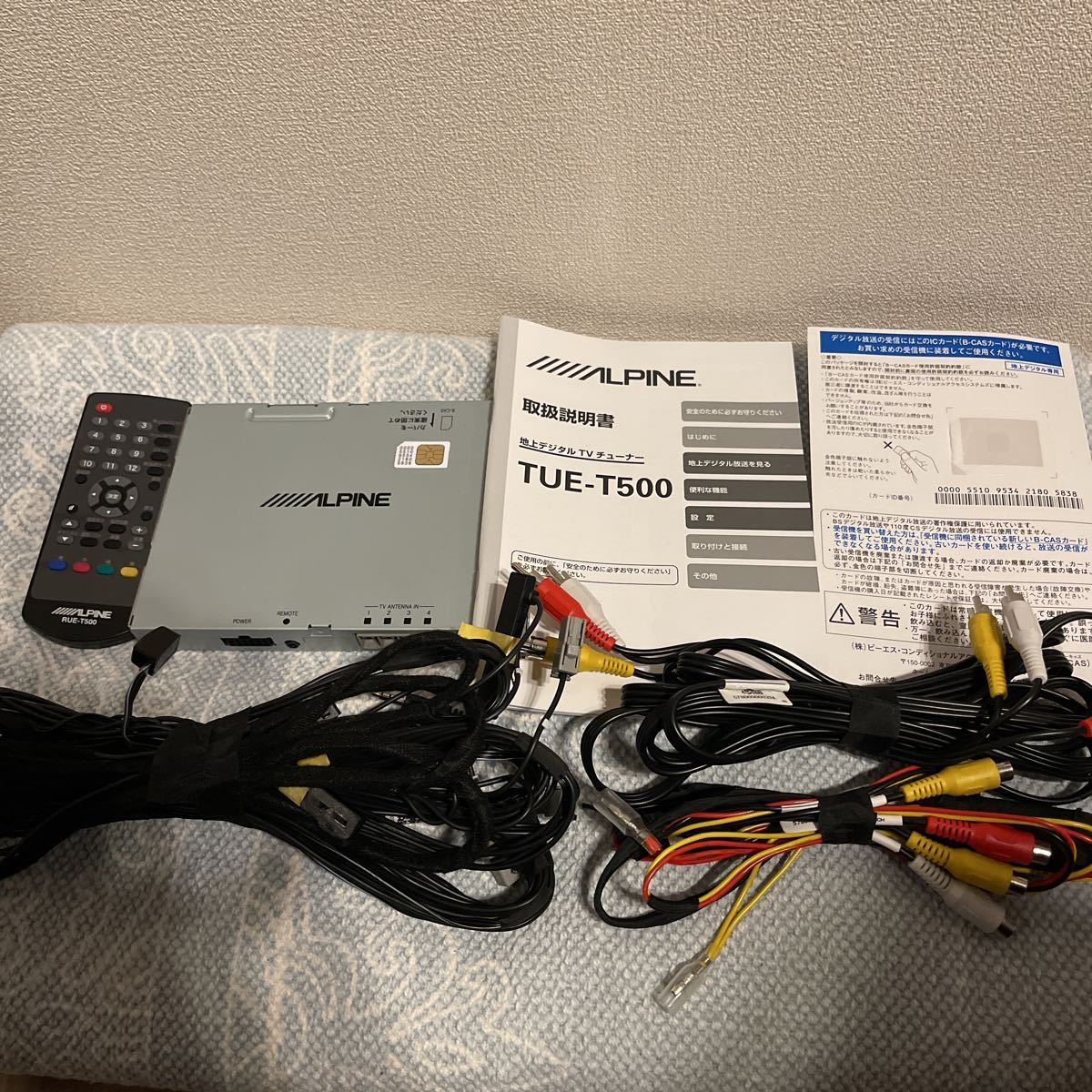 デジチューナー チューナー TUE-T500 アルパイン TVチューナー TUE