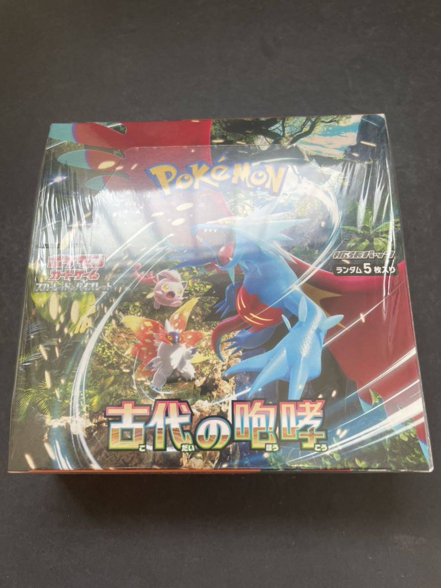 送料無料 ポケモンカードゲーム 古代の咆哮 BOX シュリンク付き ポケットモンスター