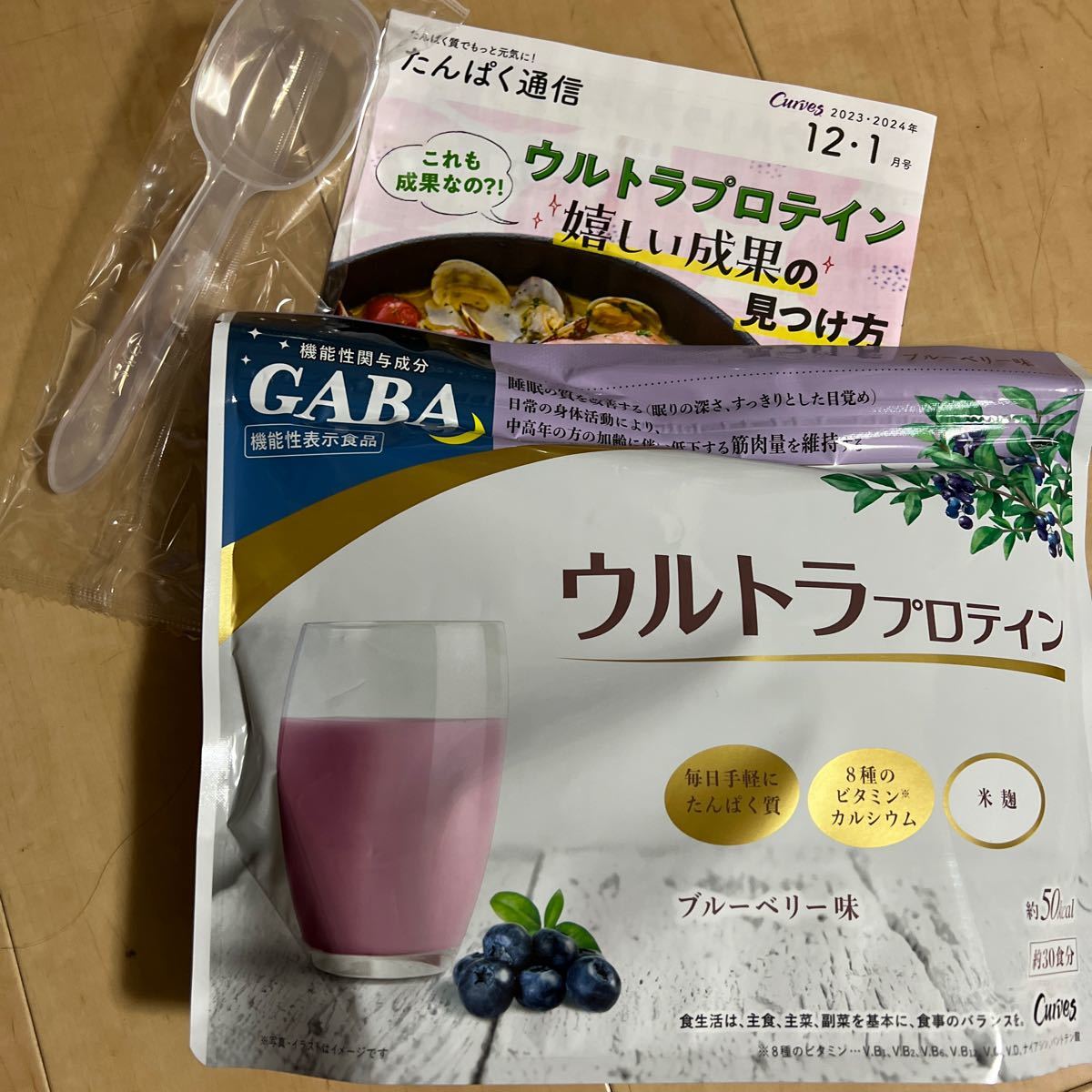 ウルトラプロテイン カーブス ブルーベリー味 GABA 濃厚ブルーベリー味 