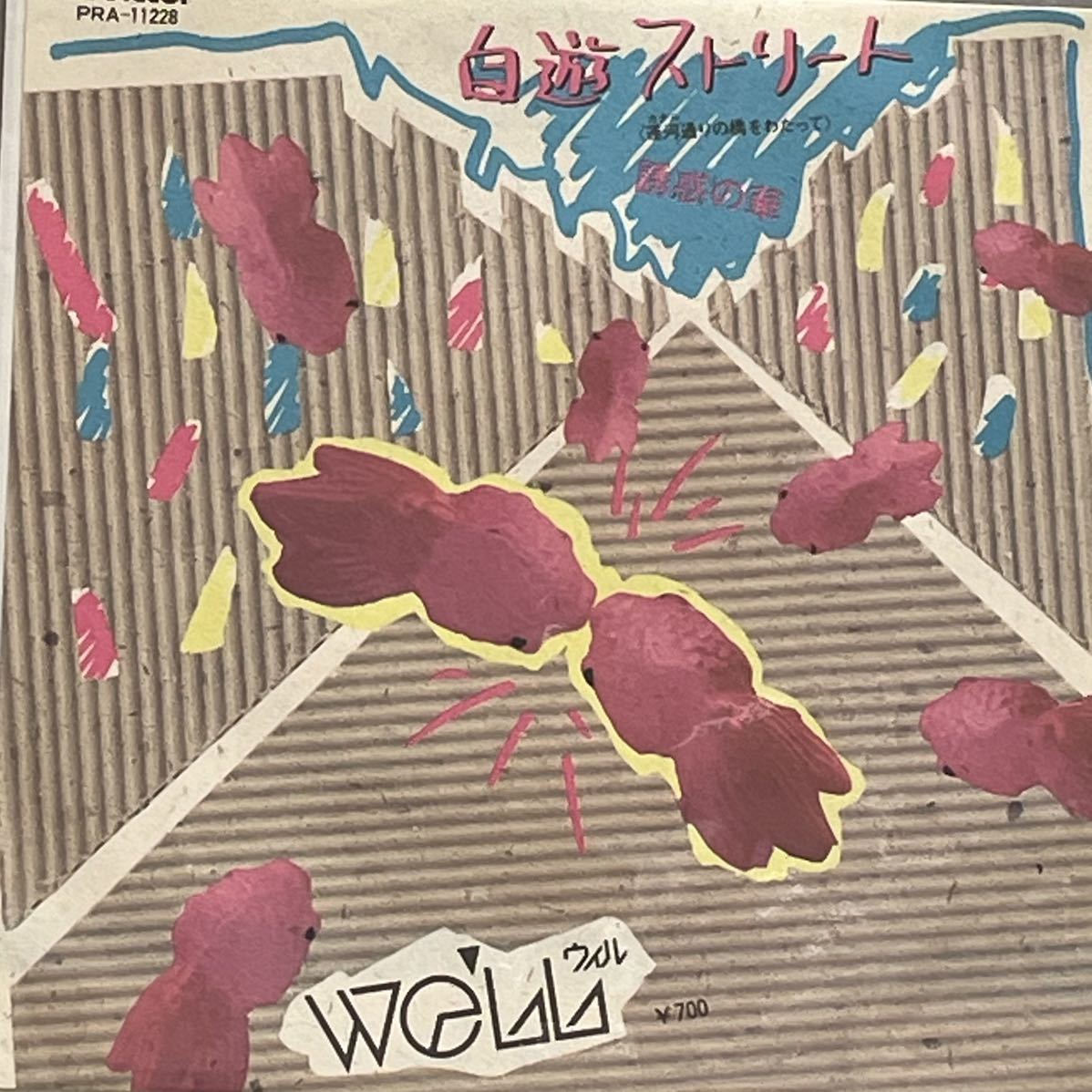 □7G682 LPレコード【SALLY THE BEST】サリー もってけ全財産！初の