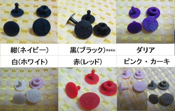 クロックス クロックバンド修理用 リベット ピン2個セット クロックス 売買されたオークション情報 Yahooの商品情報をアーカイブ公開 オークファン Aucfan Com