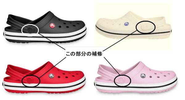クロックス クロックバンド修理用 リベット ピン2個セット クロックス 売買されたオークション情報 Yahooの商品情報をアーカイブ公開 オークファン Aucfan Com