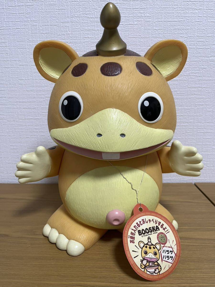 怪獣ブースカ フィギュア貯金箱DD68 大きい人形 希少 レア お宝 