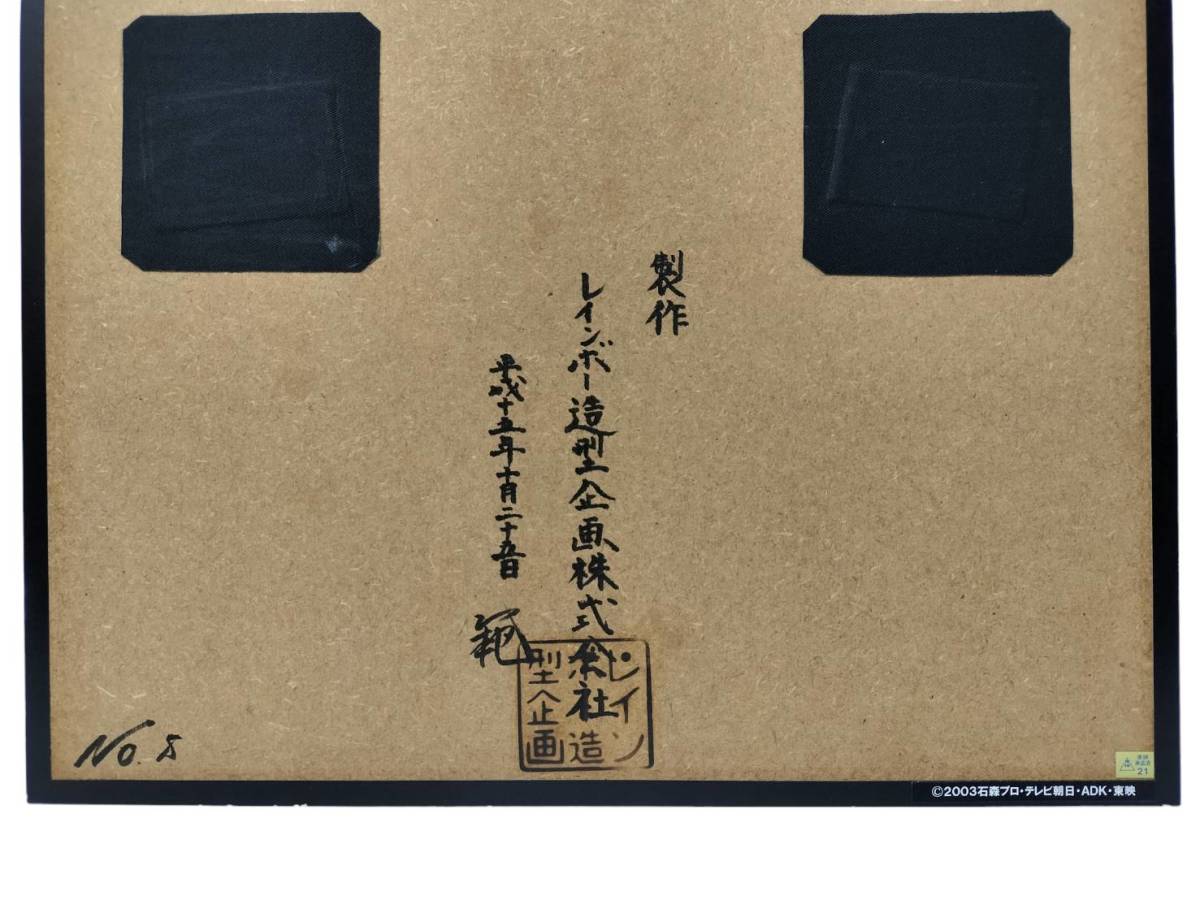 ラスト出品 限定品 送料無料】即決 東映パーフェクトレプリカ 仮面