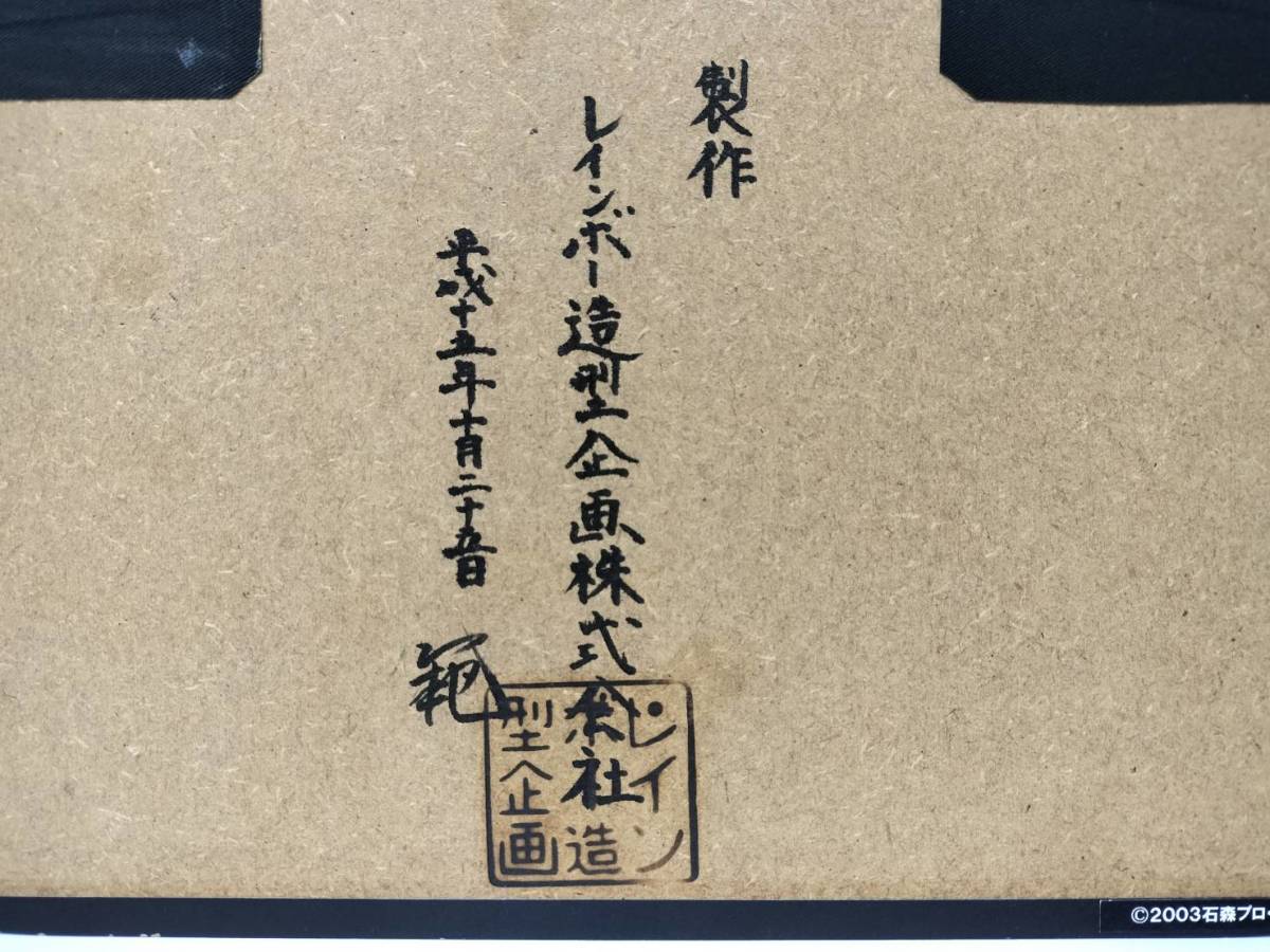 ラスト出品 限定品 送料無料】即決 東映パーフェクトレプリカ 仮面