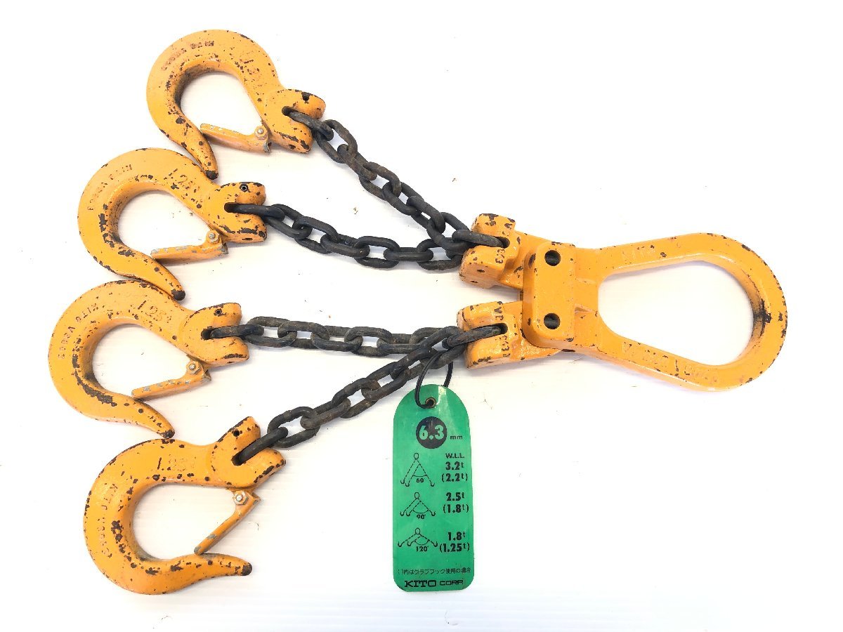 吊具 チェーン フック kito キトー 1 25t 1250 チェーンスリング 6 3mm 
