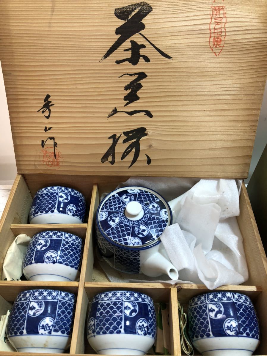 23M12-161N：在銘 和食器 まとめて 庫山窯 たち吉 乃りたけ Yahoo!