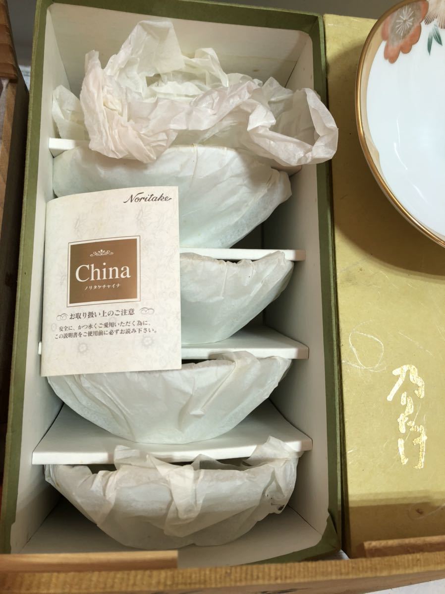 23M12-161N：在銘 和食器 まとめて 庫山窯 たち吉 乃りたけ Yahoo!