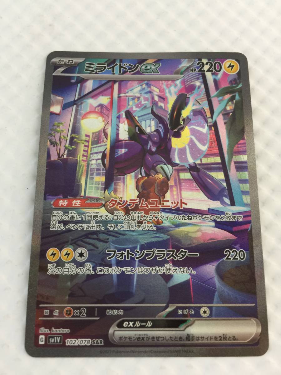 BGS 9 鑑定 ポケモンカード ハマナのリサーチ キラ プロモ バトル