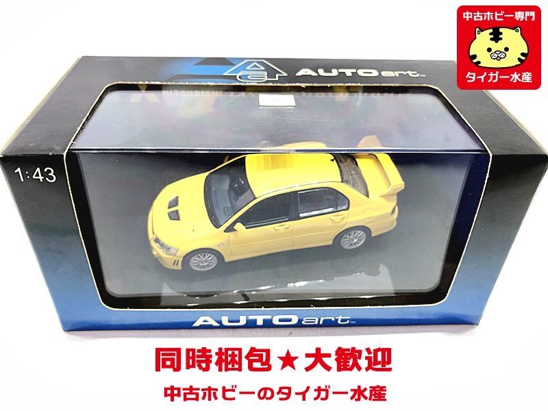 HRC PRODUCT ♡HRCホリ店長の気まぐれブログ♡ 鬼と金棒ーULTIMO再販の