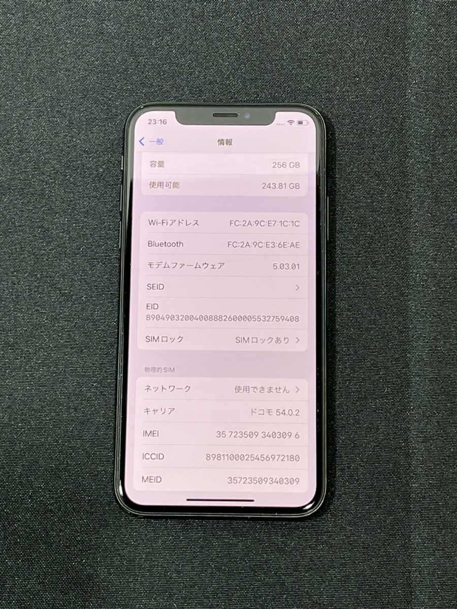 ☆Apple iPhone Xs 容量:256GB MTE02J/A ☆ iPhone Apple 256GB 0 Plus