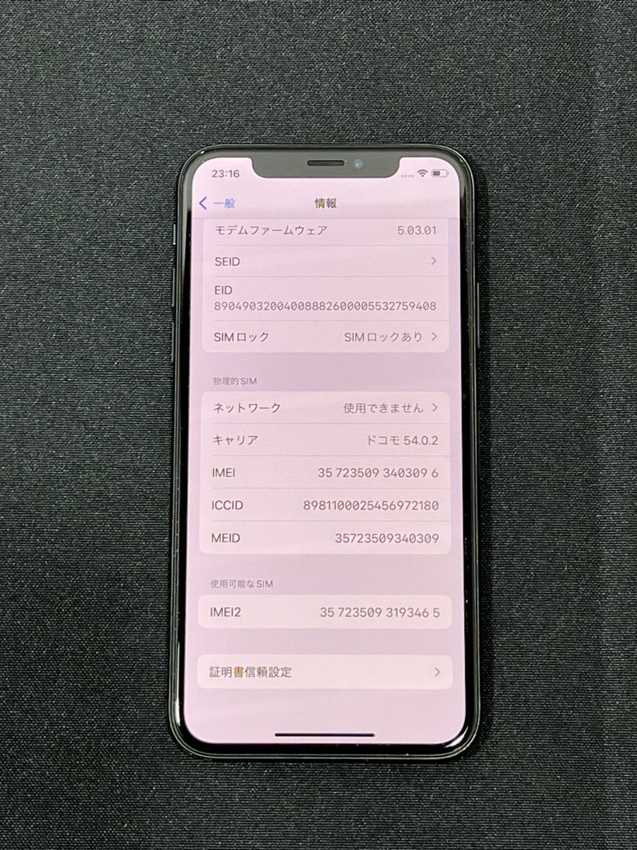 ☆Apple iPhone Xs 容量:256GB MTE02J/A ☆ iPhone Apple 256GB 0 Plus
