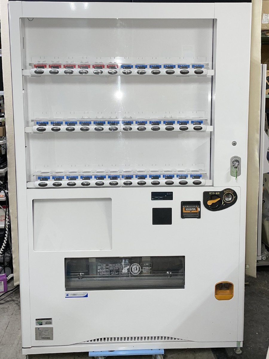 札幌引取り限定：富士電機 飲料自動販売機 FA30L6RT70K-FOP/2017年製  