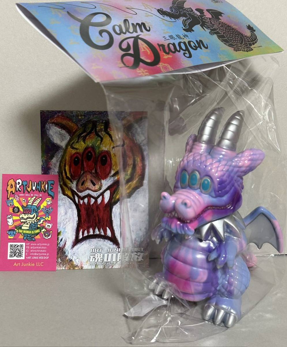 2月5日(月)18時より抽選開始ART ビニール ウエノ ART JUNKIE 個展