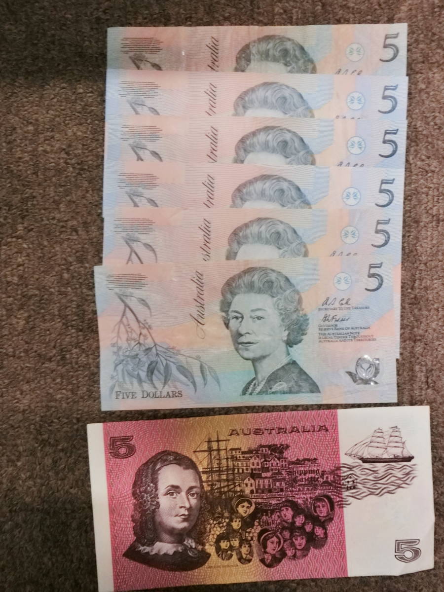 25586◇オーストラリアドル まとめ 約81ドル以上 旧紙幣 劣化あり | オーストラリア - 豪