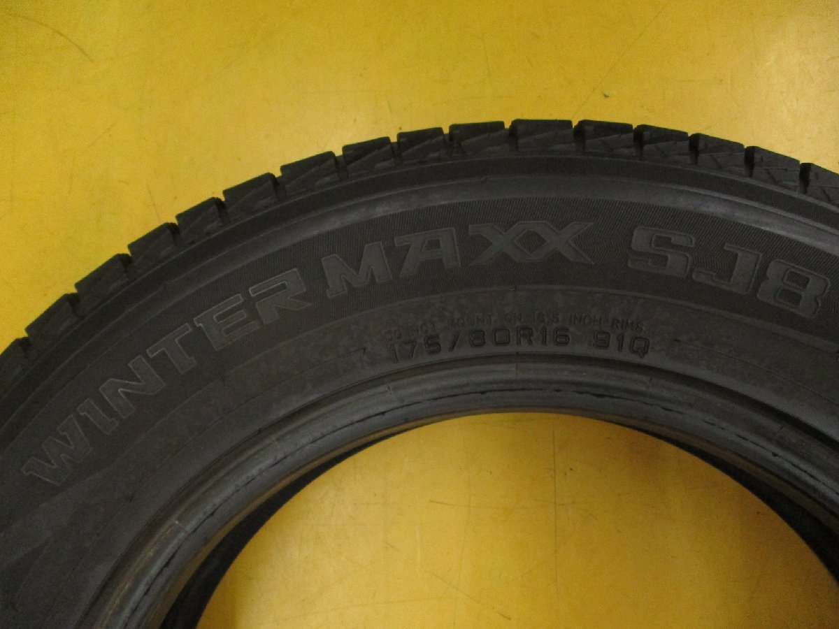 ◇送料無料 A2s◇ 8分山 スタッドレス 175/80R16 91Q ダンロップ