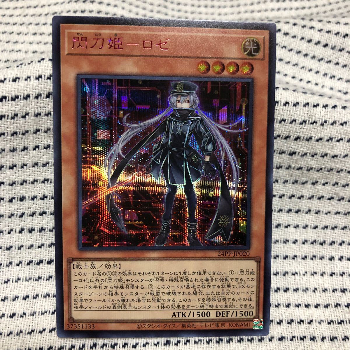 誇りと魂の龍 25th 遊戯王OCG デュエルモンスターズ(外国語版) 英語