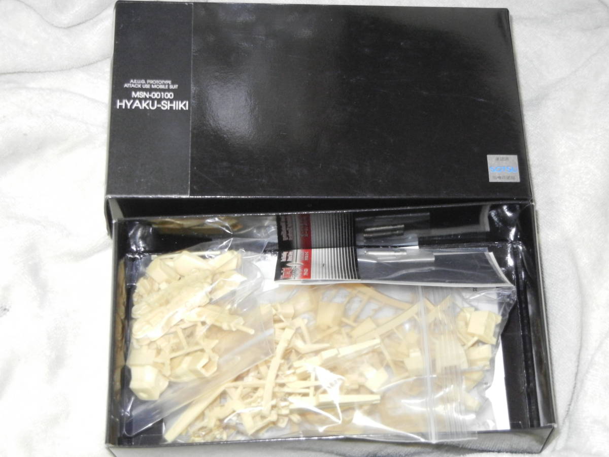 RECKLESS 1/144 百式 2008年版 ガレージキット ガレキ レジン JAF-CON
