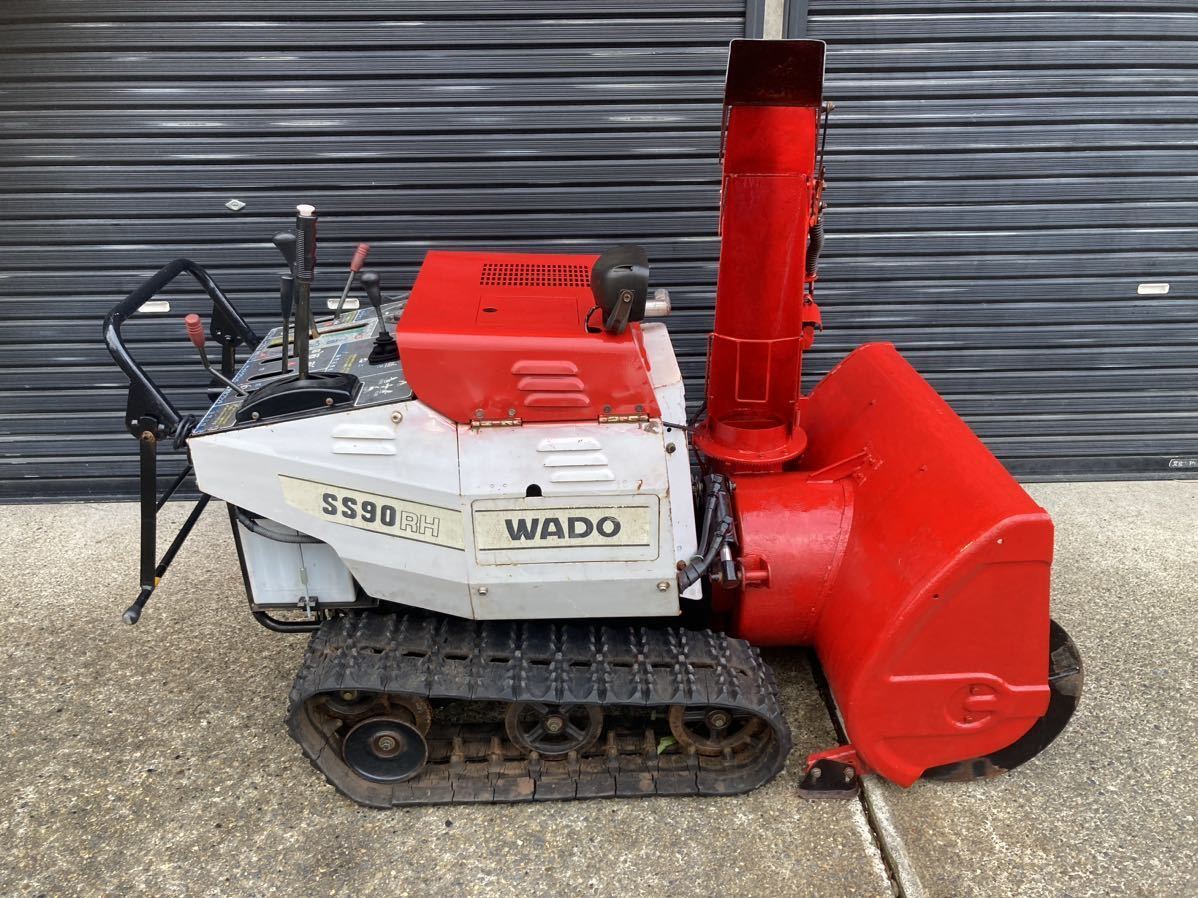 ワドー除雪機 SS90RH ローリング付き
