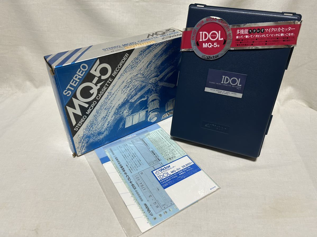 Victor〈ビクター〉　ステレオマイクロカセットレコーダー　MQ-5 箱・説明書など付属_3