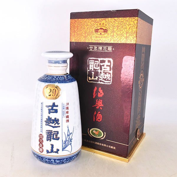 ☆古越龍山 20年 紹興花雕酒 陶器ボトル ＊箱付 500ml/922g 14% 中国酒