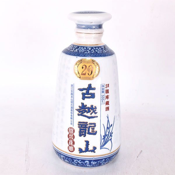 ☆古越龍山 20年 紹興花雕酒 陶器ボトル ＊箱付 500ml/922g 14% 中国酒