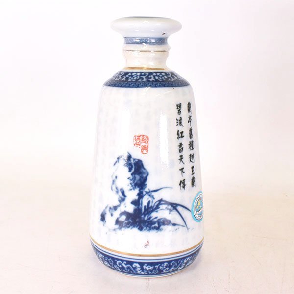 ☆古越龍山 20年 紹興花雕酒 陶器ボトル ＊箱付 500ml/922g 14% 中国酒