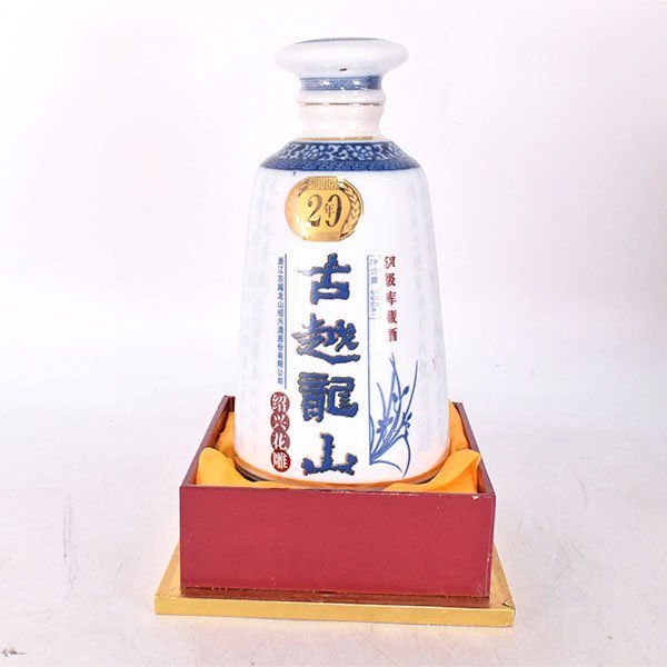 ☆古越龍山 20年 紹興花雕酒 陶器ボトル ＊箱付 500ml/922g 14% 中国酒