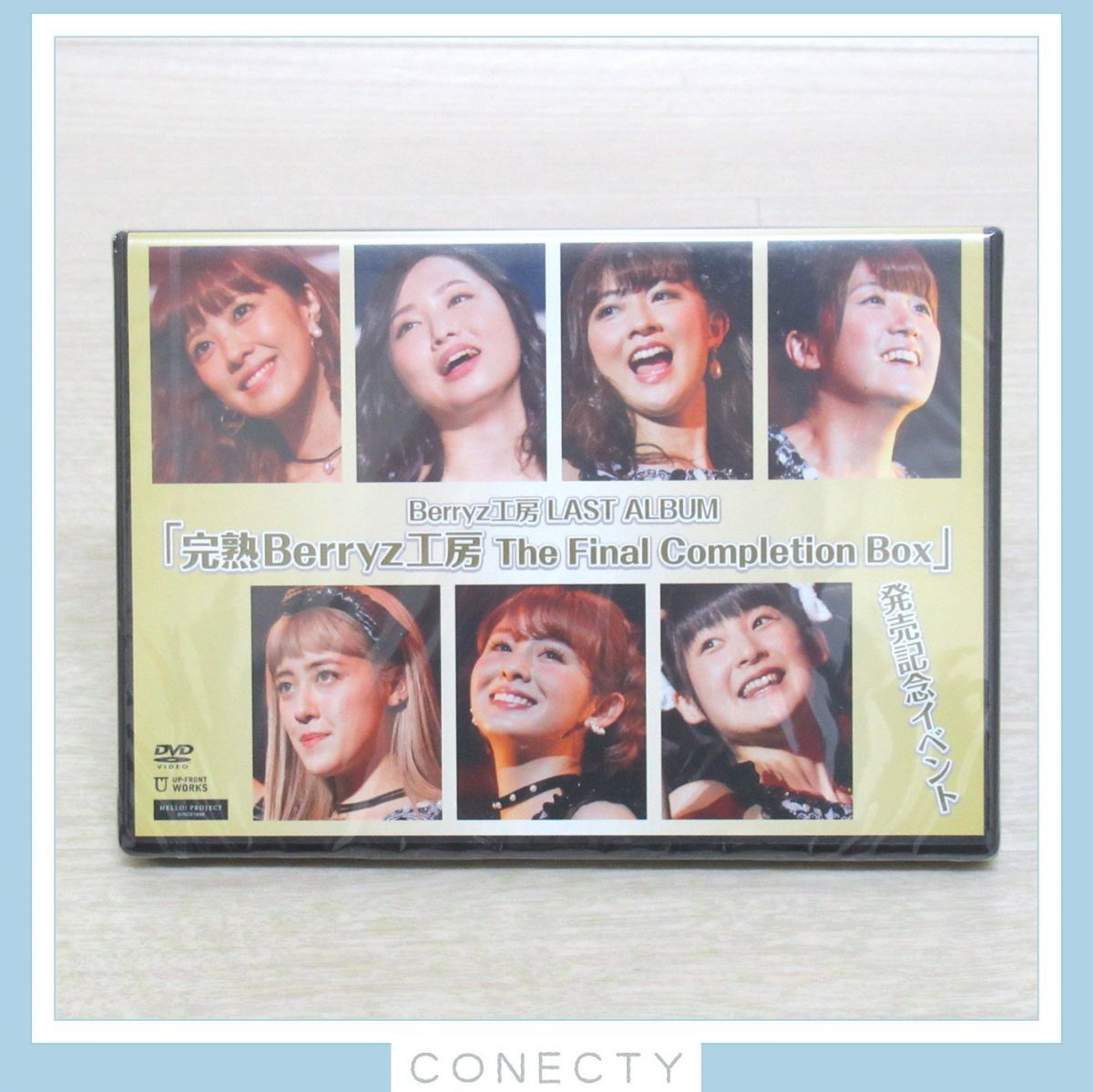 未開封】DVD/Berryz工房 LAST ALBUM 完熟Berryz工房 The final