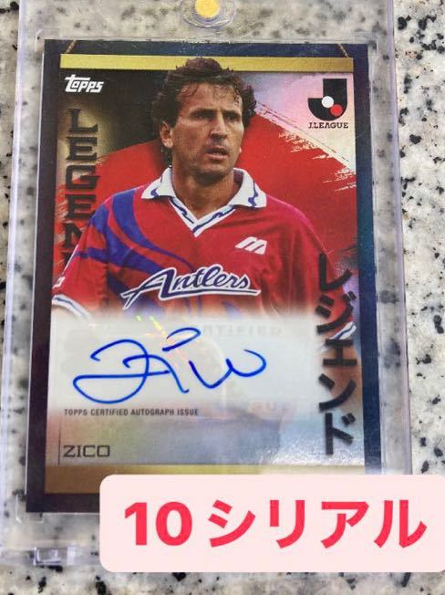 TOPPS Jリーグ ジーコ 直筆サインカード レジェンド Topps Auto 直筆 