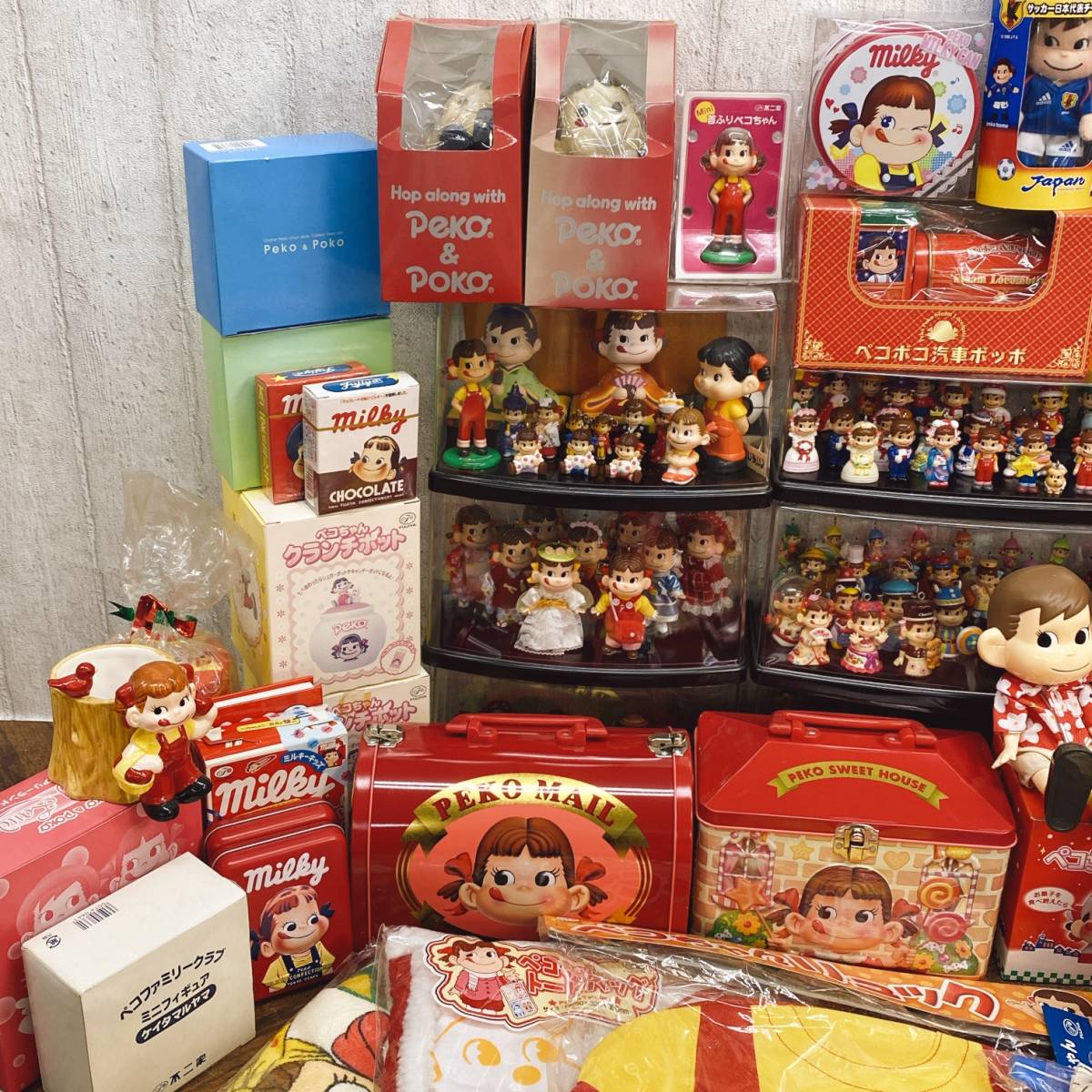 1スタ☆ 不二家 ペコちゃん ポコちゃん グッズ 大量おまとめセット