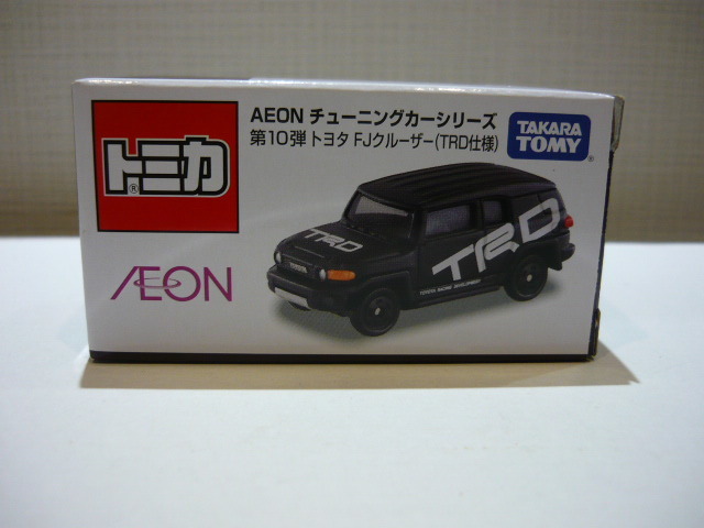トミカ AEON チューニングカーシリーズ ◎ 第10弾 トヨタ FJ