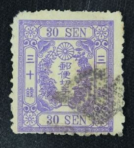 桜切手のYahoo!オークション(旧ヤフオク!)の相場・価格を見る｜Yahoo