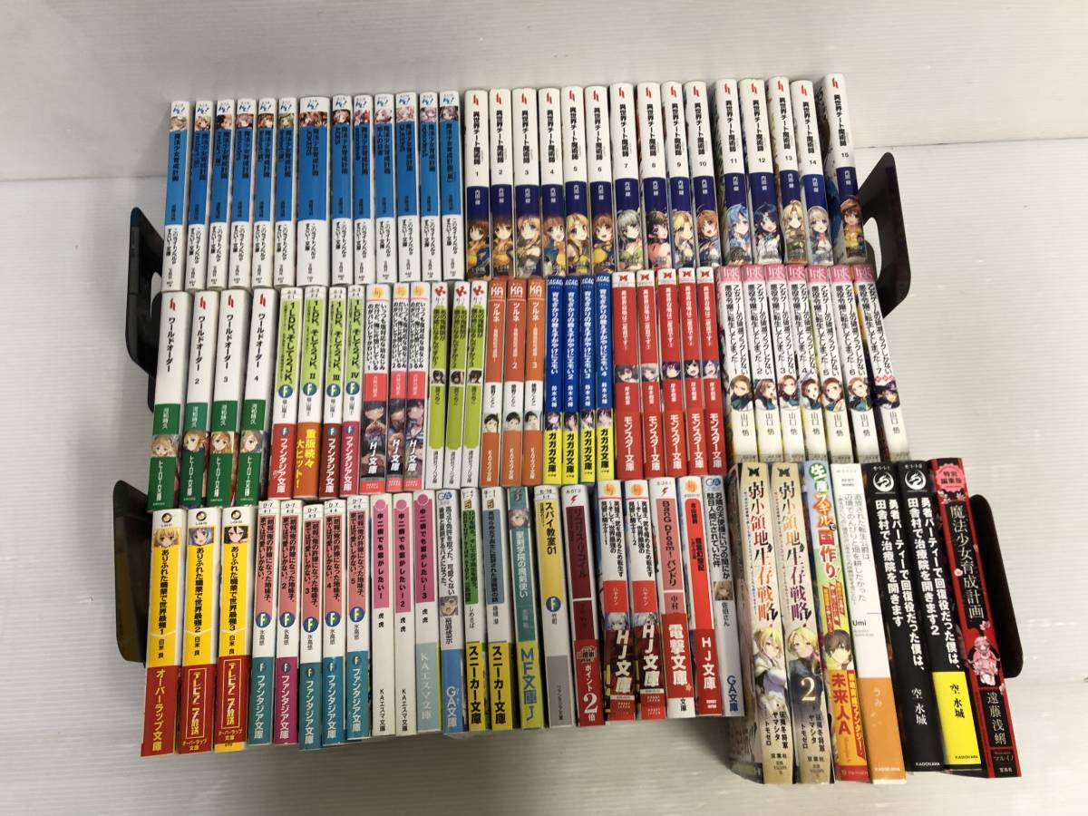 ライトノベル大量まとめ売り②｜文学・小説 