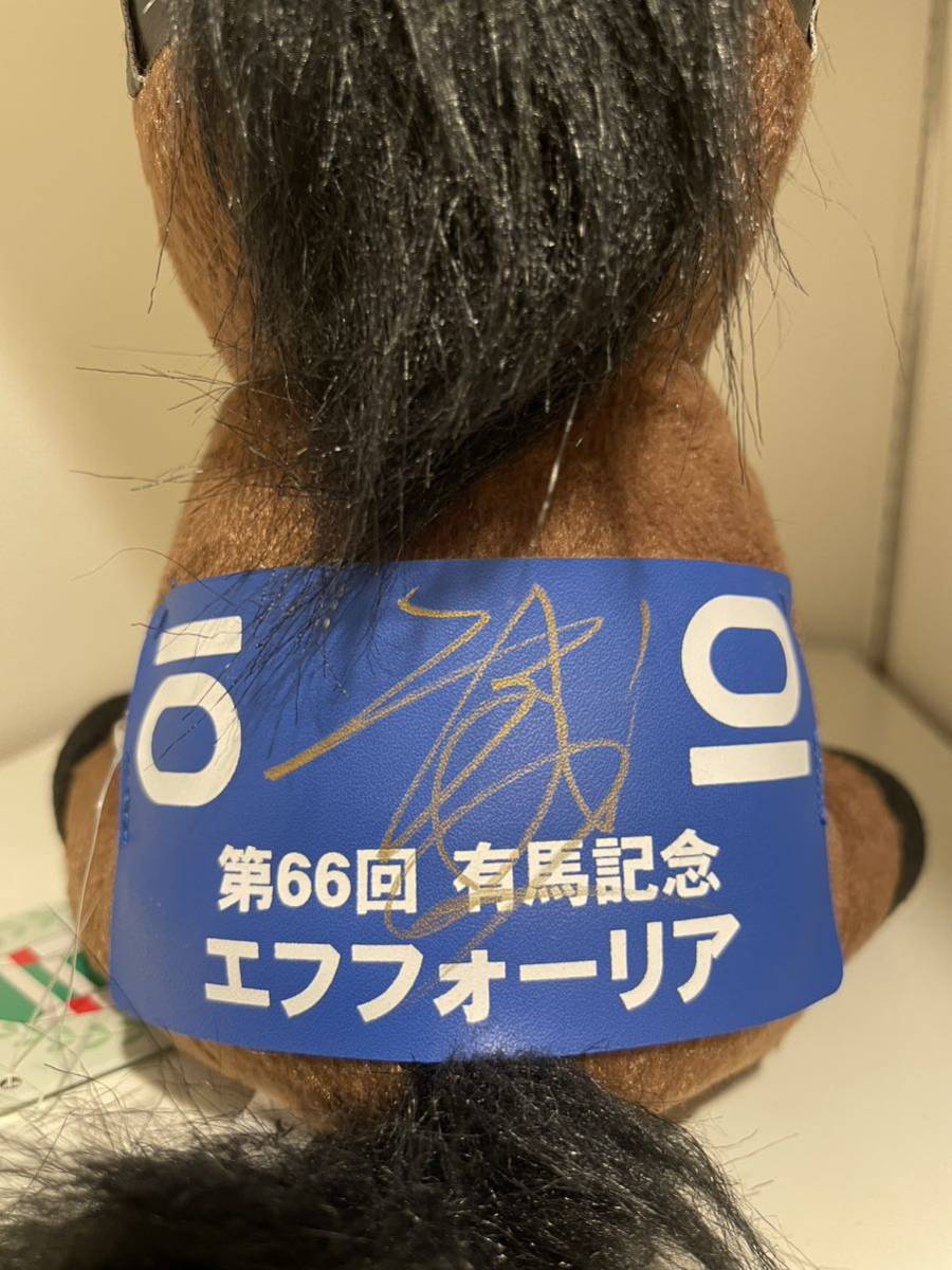 有馬記念 エフフォーリア 横山武史騎手 直筆サイン入り ぬいぐるみ