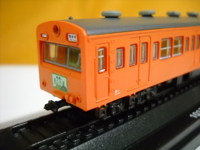 101系通勤形直流電車クモハ101形！アシェット国産鉄道コレクション 美