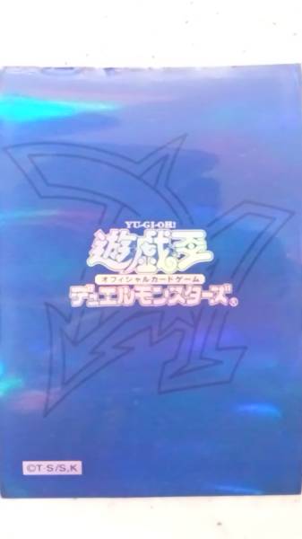 遊戯王□オベリスクブルー□スリーブ1枚□オベリスク□DM青ロゴ(限定品