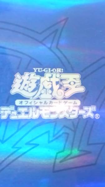 遊戯王□オベリスクブルー□スリーブ1枚□オベリスク□DM青ロゴ(限定品